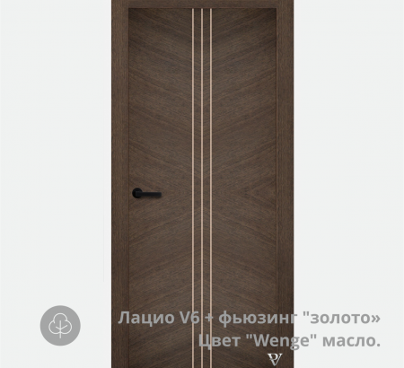 Двери Лацио V6 + фьюзинг "золото" Цвет "Wenge" масло